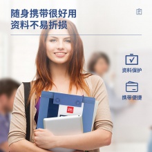 得力925塑料書寫板夾(藍)(只)