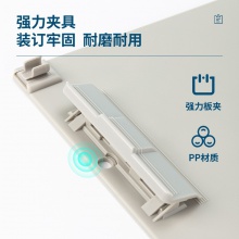 得力9254塑料書寫板夾(灰)