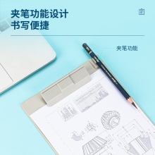 得力9254塑料書寫板夾(灰)