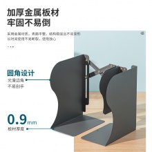 得力78630伸縮書立(深灰)(個(gè))