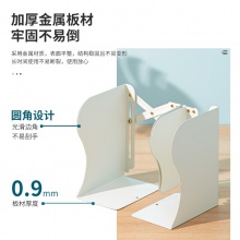 得力78631伸縮書立(米白)(個)
