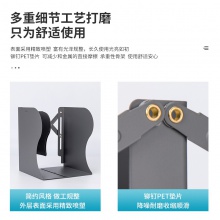 得力78631伸縮書立(深灰)(個)