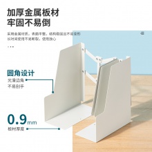 得力78641伸縮書立(米白)(1只/盒)