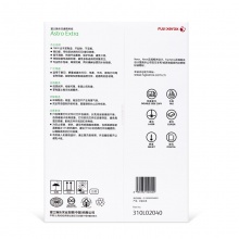  富士施樂（Fuji Xerox）80g A3復印紙500張/包 5包/箱（2500張）