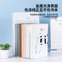 得力9268彩之窗鐵書立(白色)(2片/付)