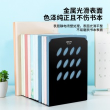 得力9276鐵書立（8.5”）(黑色)(2片/付)