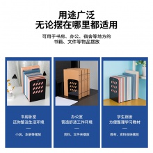 得力9276鐵書立（8.5”）(黑色)(2片/付)