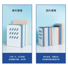 得力9276鐵書立（8.5”）(白色)(2片/付)