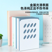 得力9276鐵書立（8.5”）(白色)(2片/付)