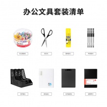 得力79216文具套裝(混)(盒)