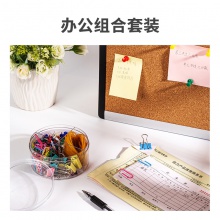得力79216文具套裝(混)(盒)