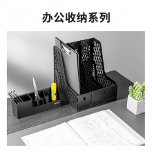 得力79216文具套裝(混)(盒)