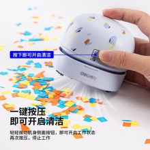 得力18887桌面清潔器(淺藍)(個)