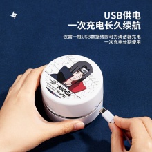 得力18889_火影忍者充電式桌面清潔器(白)(盒)