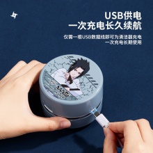 得力18889_火影忍者充電式桌面清潔器(琉璃藍)(盒)