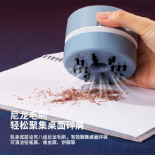得力18889_火影忍者充電式桌面清潔器(琉璃藍)(盒)