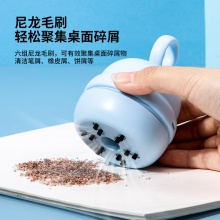 得力18890充電式桌面清潔器(淺藍(lán))(盒)