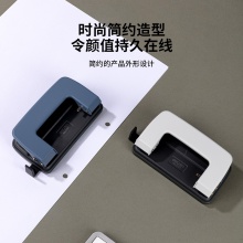 得力0101打孔機(jī)(藍(lán))