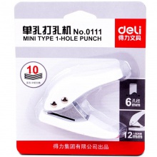 得力0111打孔機(白)