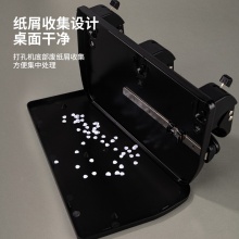 得力0116三孔打孔機(jī)(黑)(臺(tái))