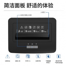 得力14432碎紙機(jī)(黑色)(臺)
