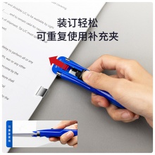 得力8591推夾器(藍)(只)