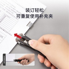 得力8591A透明推夾器(透明黑)(1pcs/卡)