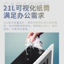 得力9915碎紙機(jī)(黑)(臺(tái))