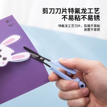 得力77761便攜開箱剪刀(藍(lán))(把)