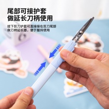 得力77761便攜開箱剪刀(藍(lán))(把)