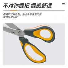 得力77762人機(jī)造型剪刀(黃)(把)