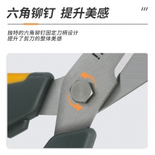 得力77762人機(jī)造型剪刀(黃)(把)