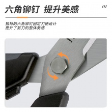 得力77762人機(jī)造型剪刀(灰)(把)
