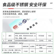 得力77770廚房剪刀(紅色)(把)