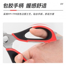 得力77770廚房剪刀(紅色)(把)