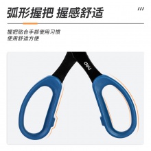 得力77790剪刀(藍(lán)色)(把)