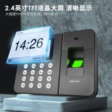 得力3960PRO指紋考勤機(銀黑)(臺)