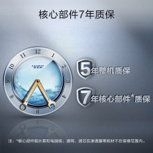 史密斯（A.O.SMITH）家用凈水器1200M 1.2升/分鐘 標(biāo)配專(zhuān)利智能濾芯更換提示龍頭 低廢水即濾反滲透凈水機(jī)