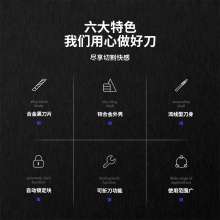 得力2056S美工刀(銀色)(把)
