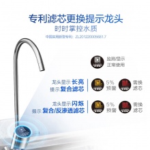 A.O.史密斯 家用凈水器 1600JE 小京魚APP智能操控 專利MAX3.0反滲透濾芯 1.6升/分鐘大流量 凈水機