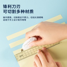 得力2087學生迷你美工刀(混)