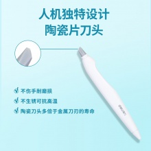 得力2103陶瓷刻刀(白色)(把)