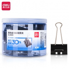 得力8561S_黑色省力長尾票夾1#(黑)(筒)