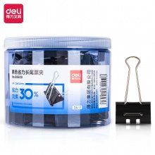 得力8562S_黑色省力長尾票夾2#(黑)(筒)