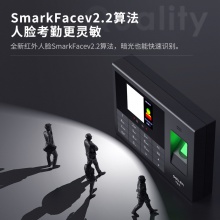 得力3765C云考勤機(黑色)