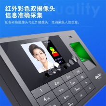 得力3765C云考勤機(黑色)