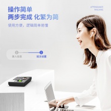 得力3960CSE智能云考勤機(黑色)(臺)