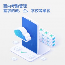 得力13852一年期設(shè)備接口服務(wù)授權(quán)許可(黑)(個)