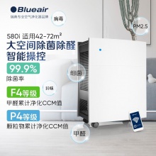 布魯雅爾(Blueair)空氣凈化器 580i 京品家電去除甲醛霧霾細(xì)菌過(guò)敏原二手煙異味 遠(yuǎn)程操控