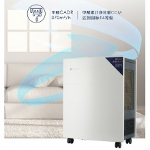 布魯雅爾(Blueair)空氣凈化器 除醛守護(hù)星570EF 大空間 快速分解除甲醛 除菌二手煙異味霧霾